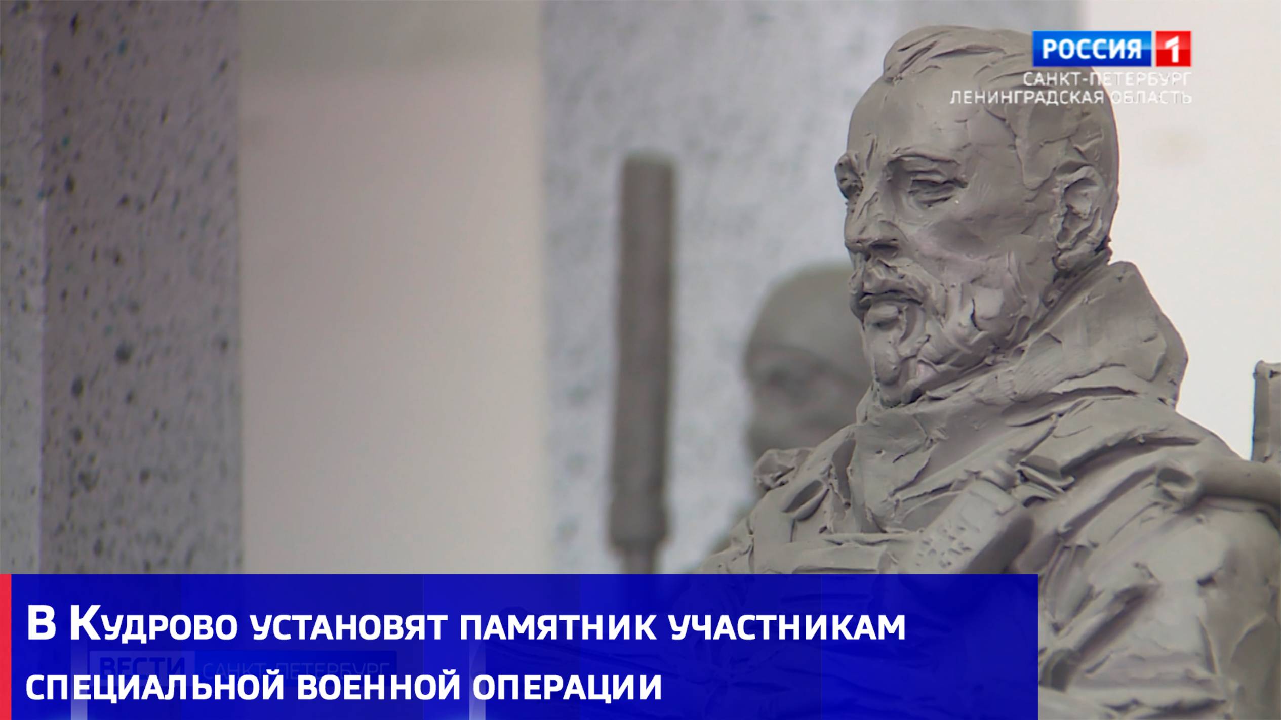 В Кудрово установят памятник участникам специальной военной операции