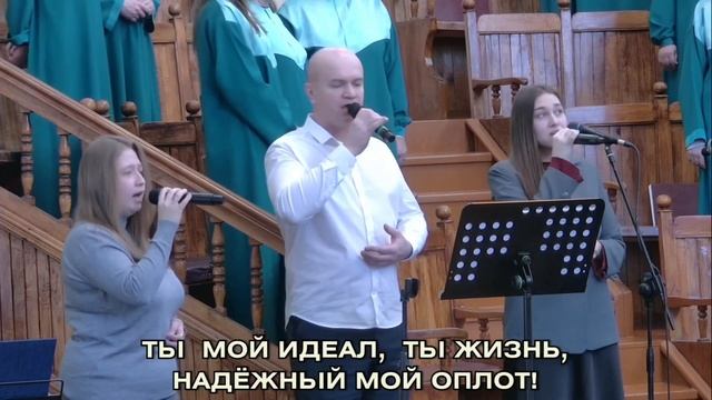 Господи, Вселенную премудро