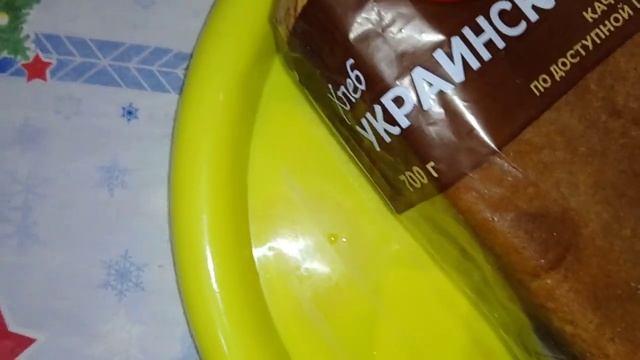 СУПЕР СКИДКИ АКЦИИ И СМЕШНЫЕ ЦЕНЫ В МАГАЗИНАХ ДИКСИ ОБЗОР ПОКУПОК 18.11.2019