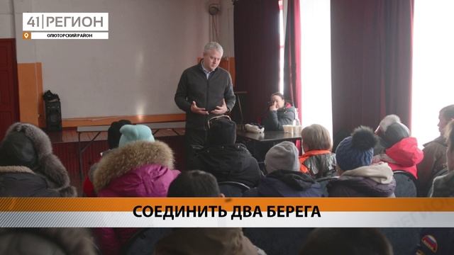 АЭРОЛОДКУ КУПЯТ ДЛЯ ЖИТЕЛЕЙ СЕЛА АПУКА В 2025 ГОДУ• НОВОСТИ КАМЧАТКИ