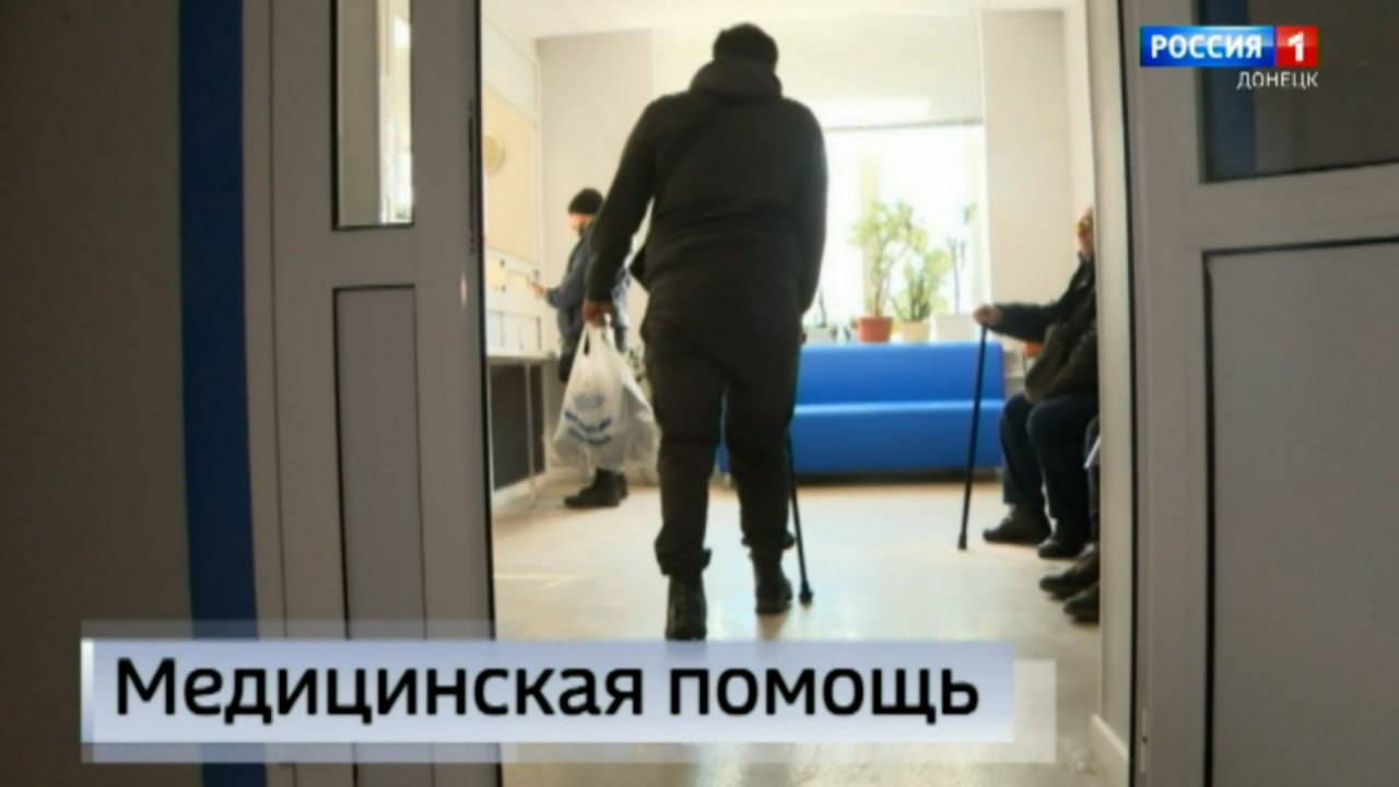 Протезирование, медицинская и психологическая помощь