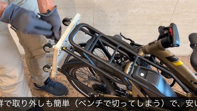 Tern Vektron N8で輪行　E-Bike　しまなみ海道　折りたたみ自転車　4K