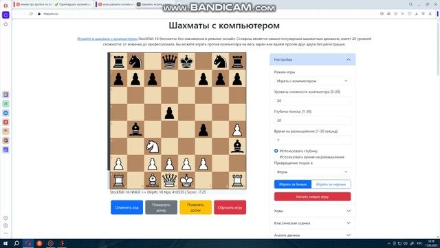 bandicam 2025-03-11 18-56-11-895