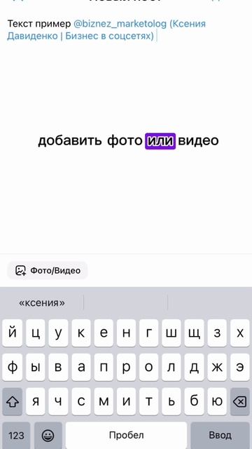 Как в посте упомянуть сообщество