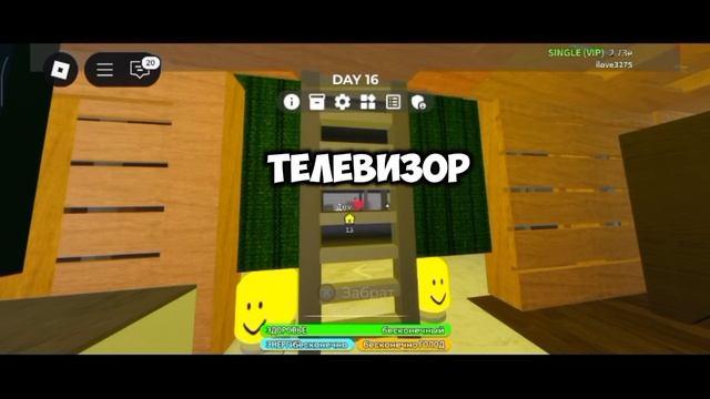 идея на домик в ИКЕЕ