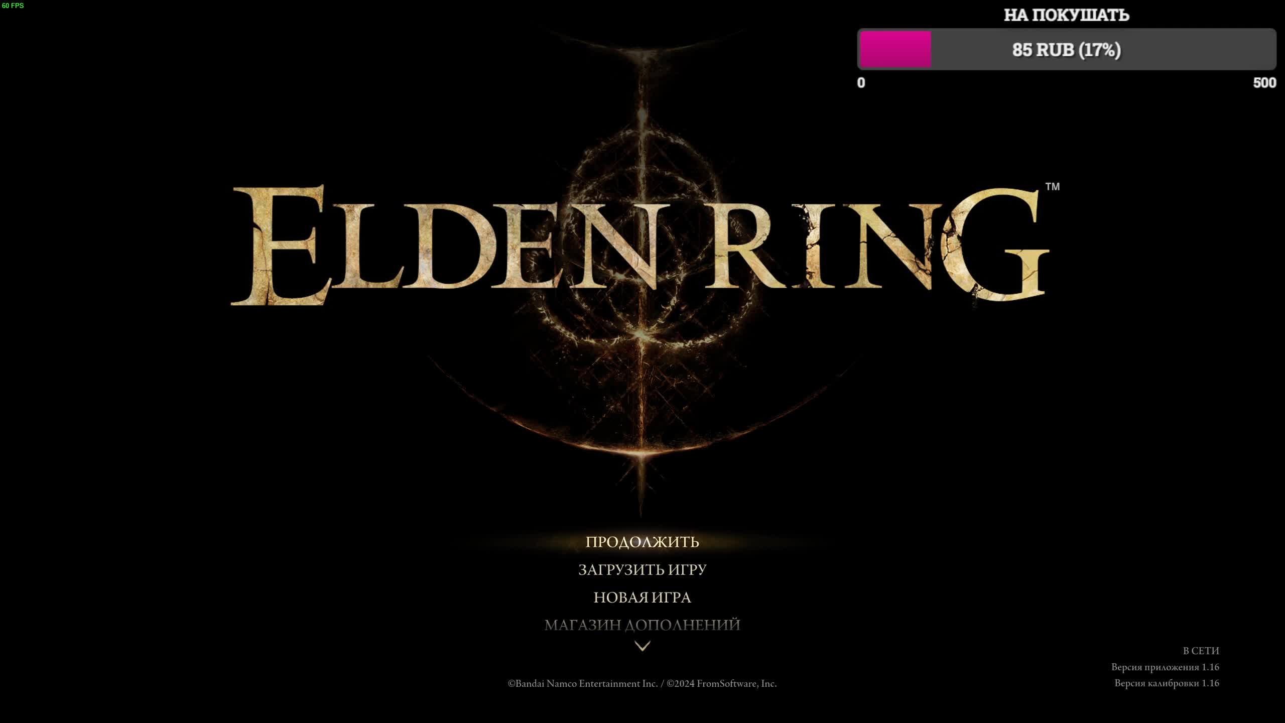 КАЗУАЛ ИГРАЕТ В - Elden Ring