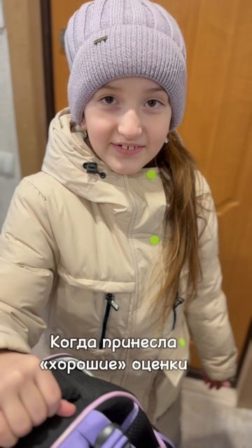 Согласны?😂