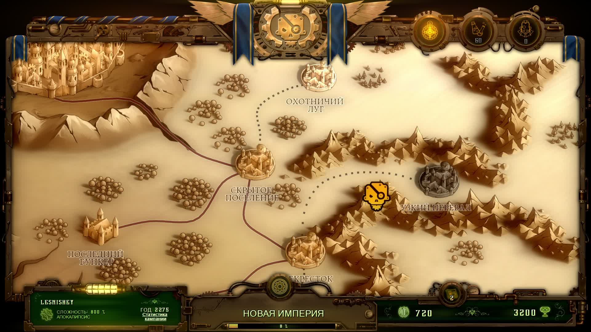 They Are Billions