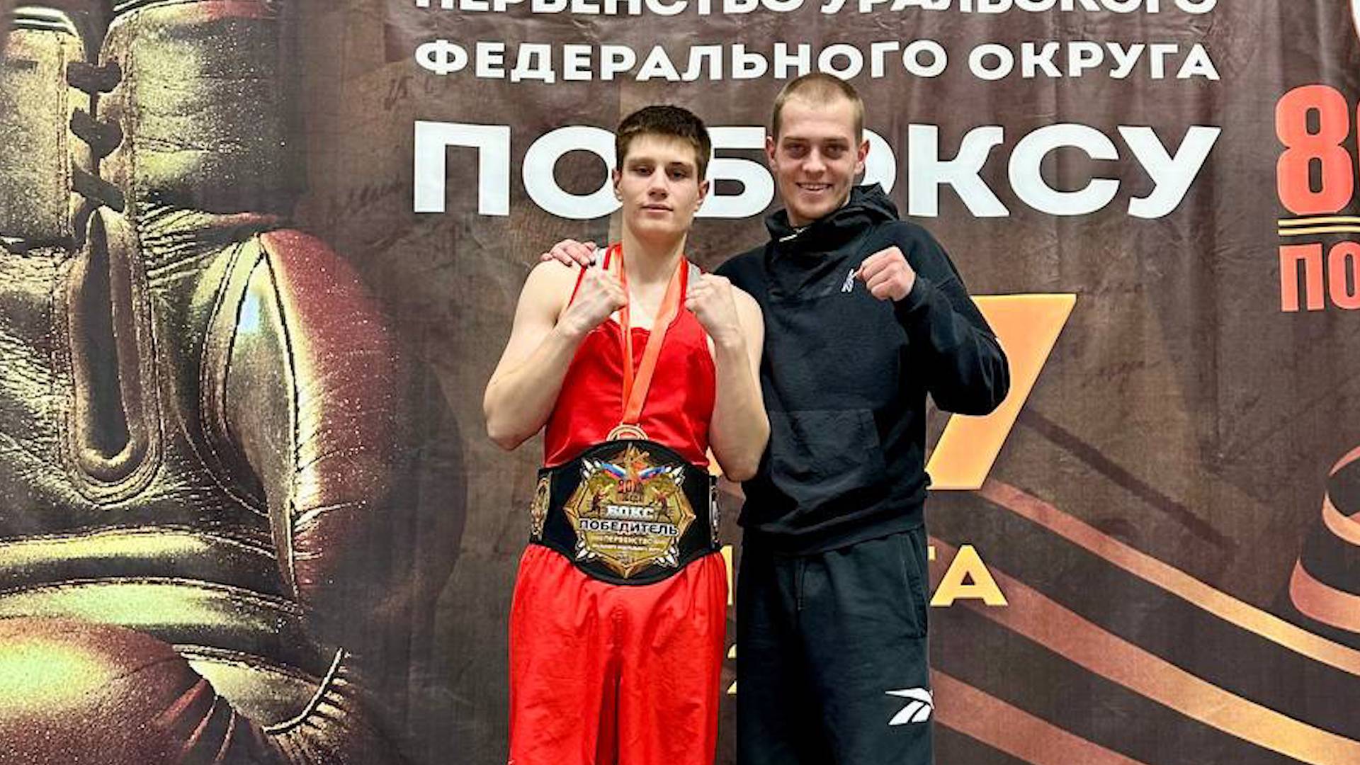 Максим Шкёпу – победитель Первенства УрФО (2025-03-11)