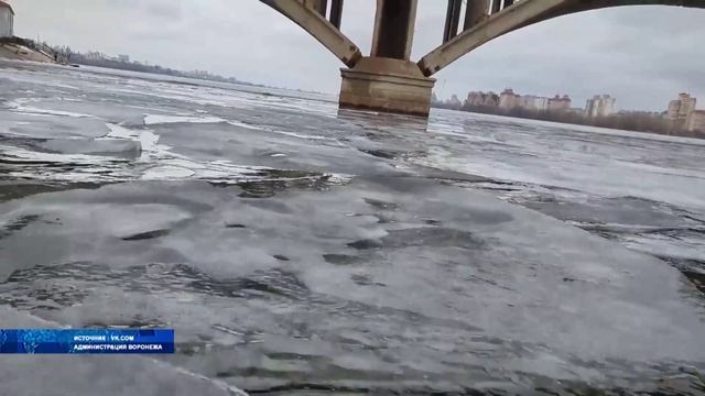 Воронежские спасатели предупреждают о смертельной опасности