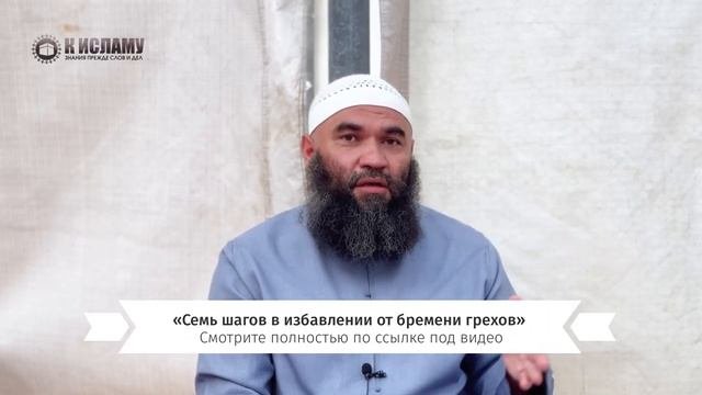 Делай как приказал Пророк ﷺ и не будь как Бану Исраиль