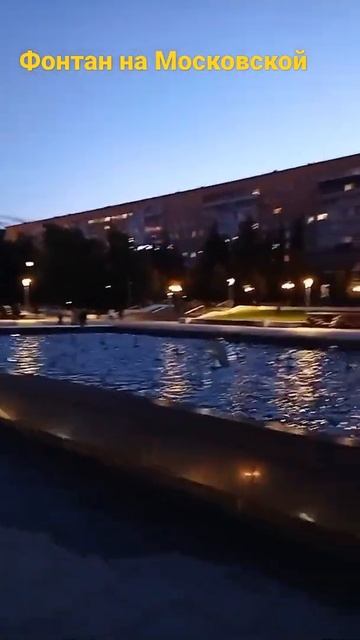 Цветомузыкальный фонтан/Music fountain
