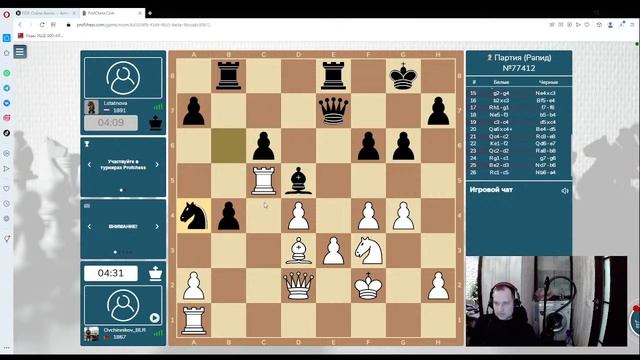 Играем в шахматы на profchess. Выпуск №1, турнир "БЕЛЫЙ СЛОН"
