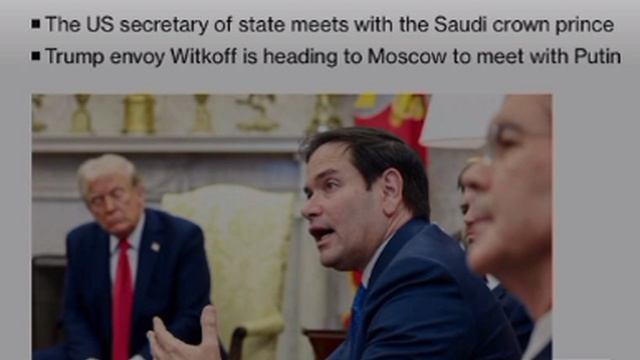 ‼️🇺🇸🇷🇺🇺🇦После встречи с Украиной США обратятся к России, чтобы узнать, какова ее позиция