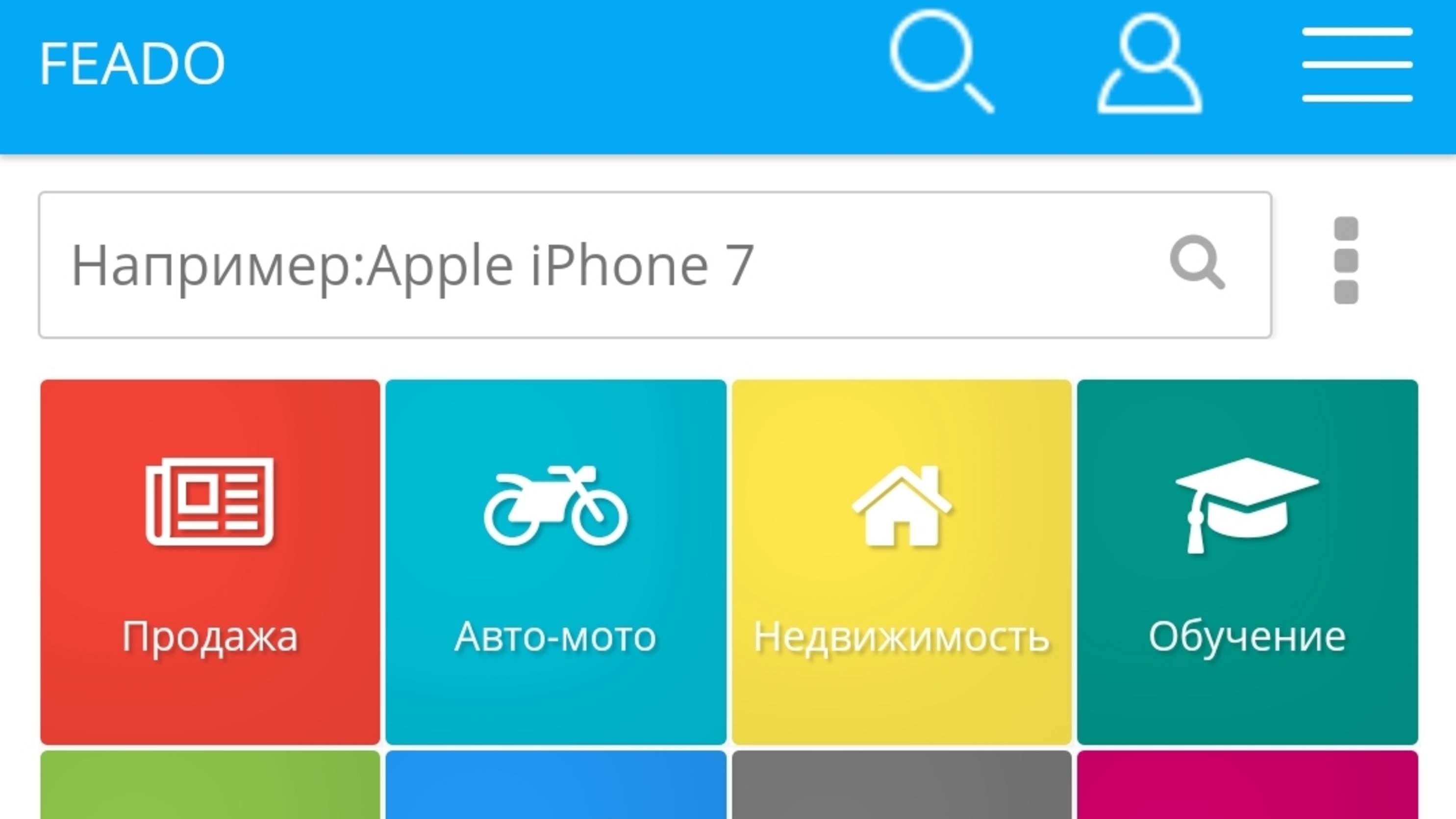 Заблокировали профиль на авито. Решение есть.