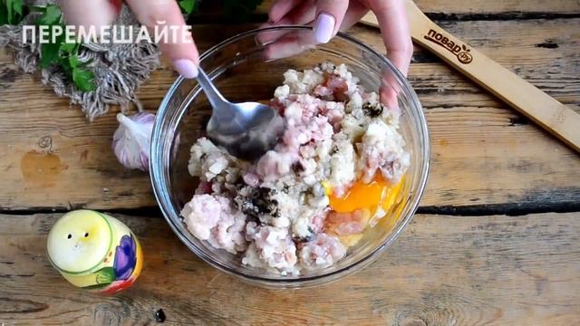 Котлетки с секретом "Любимые"