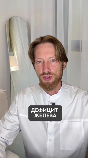 рецепт от седины #спорт #рецепт #зож #похудение #пп #нутрициолог #стресс #потерявеса #седина #шортс
