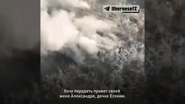 СВО День 1106: Оператор-наводчик АГС ВС РФ с позывным «Шофер»