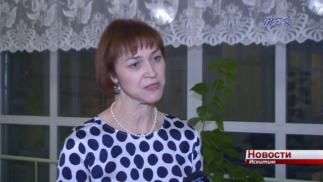 Учитель гуманитарного профиля из Искитима приняла участие в форуме «ПроеКТОриЯ»