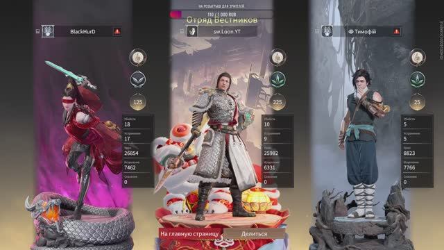 Дух Дракона Naraka bladepoint Нарака sw_Loon_YT SILVERWOLF