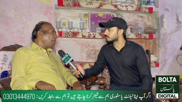 Lucky Dear Very Emotional Interview| Arooj Yaad Kr KY Ro Pary|#luckydear #emotional