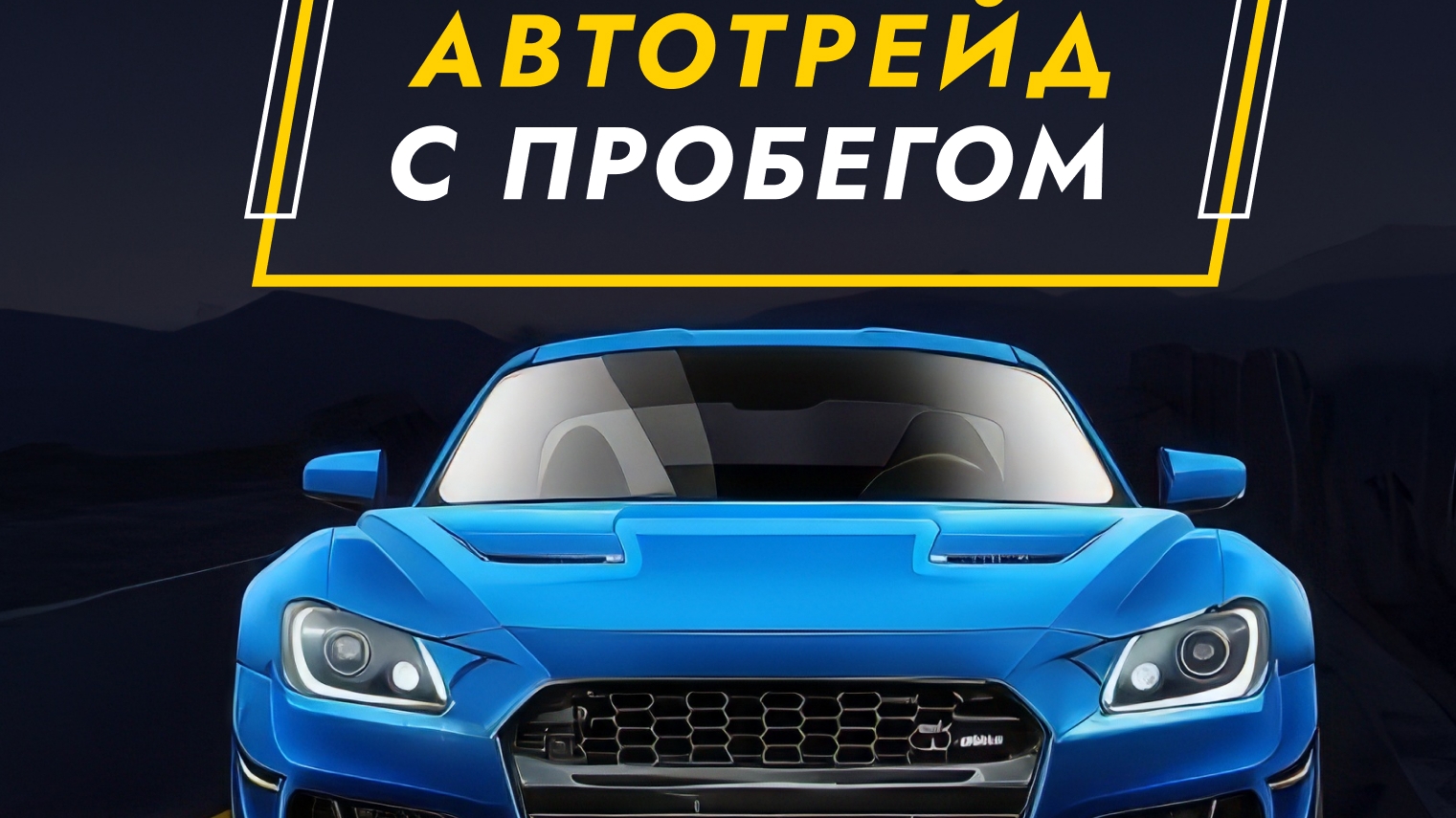 Королла 2006 г.