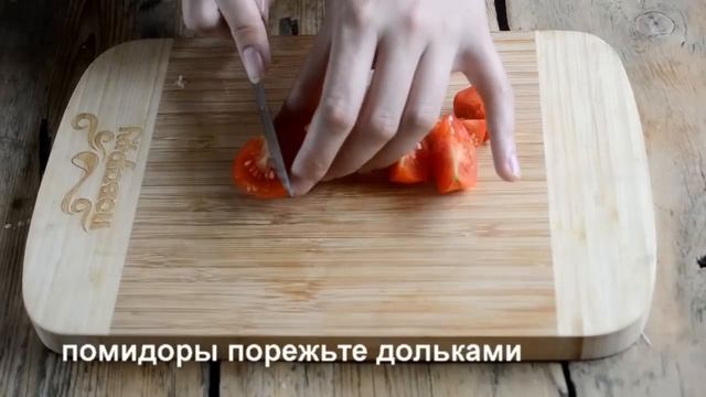Простой салат "ЦЕЗАРЬ" с курицей