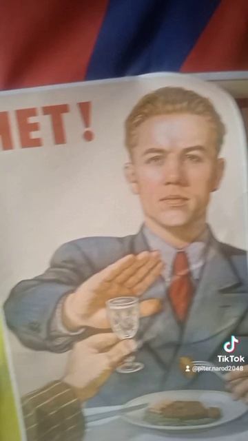 ЗОЖ. РОССИЯ БЕЗ ВОДКИ. В ПИТЕРЕ - НЕ ПИТЬ! УПОТРЕБЛЕНИЕ СПИРТНОГО ПОВЫШАЕТ РИСК ЗАБОЛЕВАНИЯ РАКОМ!