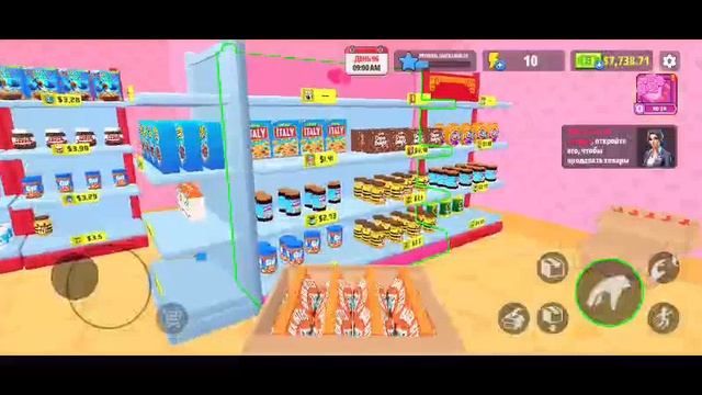 Supermarket simulator