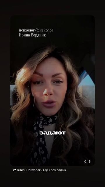 Психолог