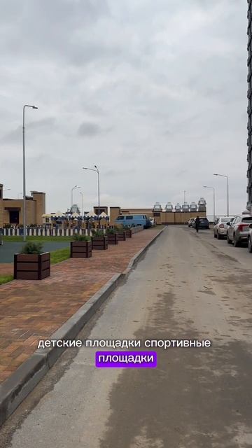 Квартиры с видом на ДОН