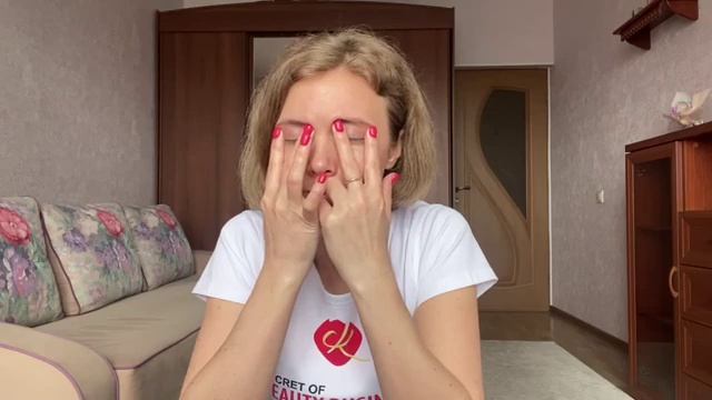 Расслабление круговой мышцы глаз