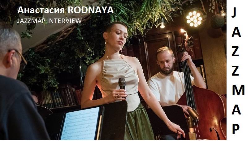 Анастасия RODNAYA | Jazzmap Interview 25.02.2025