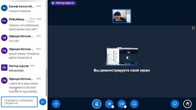 Комментирование Корана2(5222)