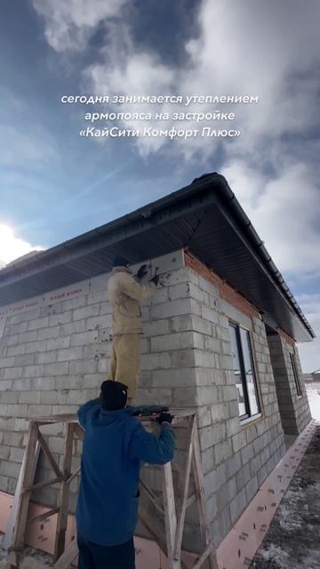 Работы на застройке «КайСити Комфорт Плюс» ☀️🏘️