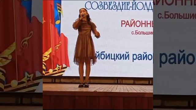 Олы Кайбыч мәдәният йорты сәхнәсендә "Созвездие-Йолдызлык" фестиваленең район туры уза