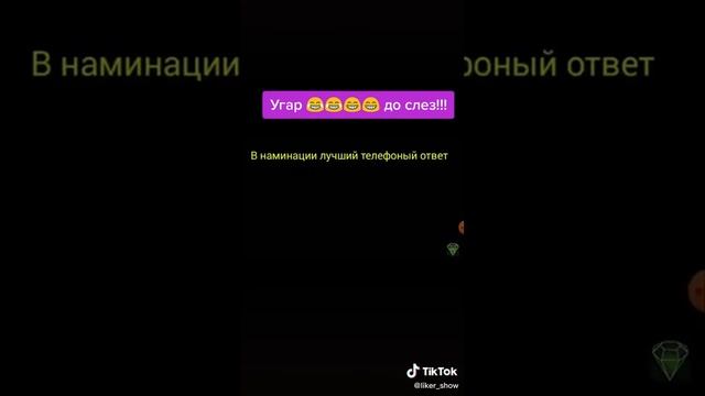 Пародия барбоскины смешно!!!