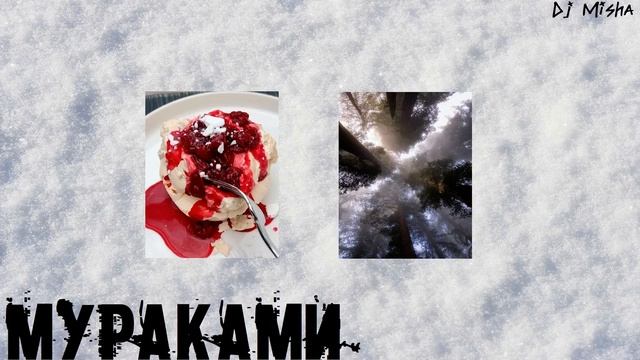 Сосна (слушать с субтитрами)