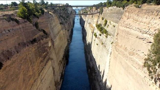 Коринфский канал