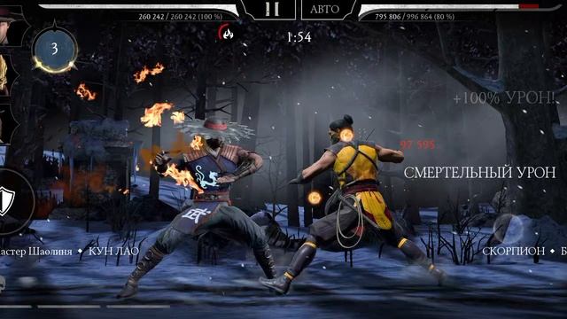 Mortal Kombat mobile/Мортал Комбат мобайл/Башня Сирай Рю 110 битва