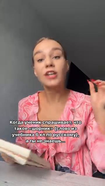 ИДЕИ ДЛЯ УРОКОВ И БЛОГА репетиторам 💅🏻🔥