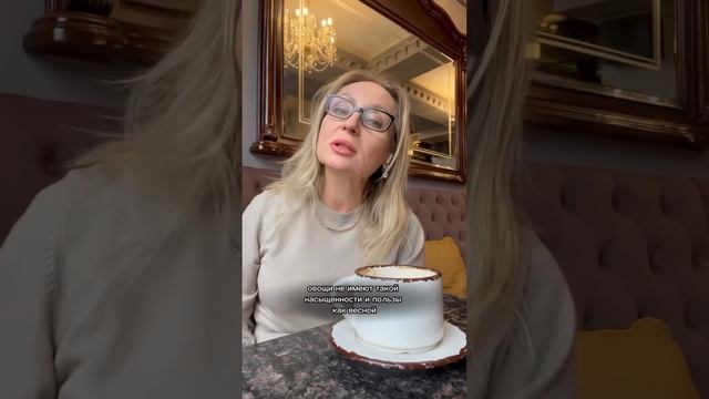 ОСТОРОЖНО! Весеннее обострение
