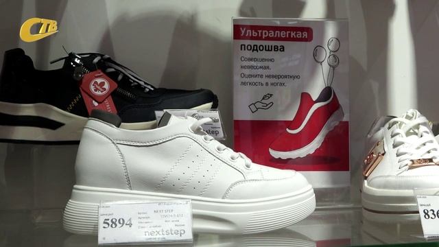 В САЛОНЕ ОБУВИ "НЕКСТ СТЕП" - НОВАЯ КОЛЛЕКЦИЯ И ВЫГОДНЫЕ ПРЕДЛОЖЕНИЯ ДЛЯ ПОКУПАТЕЛЕЙ