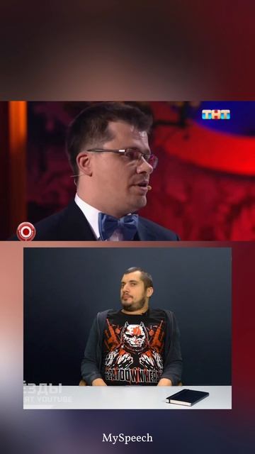 Переводчик, часть 1: Be my guest and have a rest -- Милости прошу к нашему шалашу