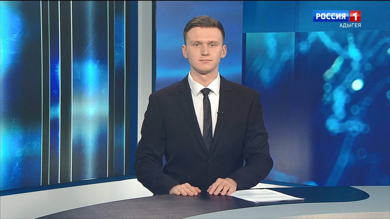 21:10 - "Вести. Адыгея" от 10.03.2025