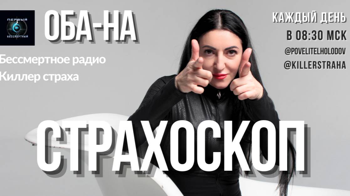 Обращение к магам