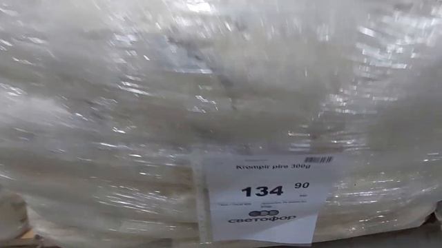 Ruski market"SVETOFOR"obilazak i pregled cena i proizvoda,akcije,nova ponuda#beograd