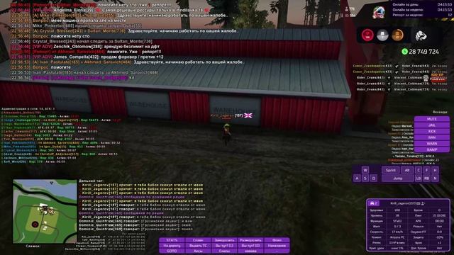 Видео без названия — сделано в Clipchamp (11)