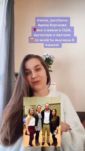 Почему в школе США за правильные ответы нам давали пончики?