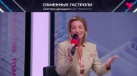 Культурное сотрудничество с северными округами